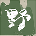 国产50岁熟妇露脸